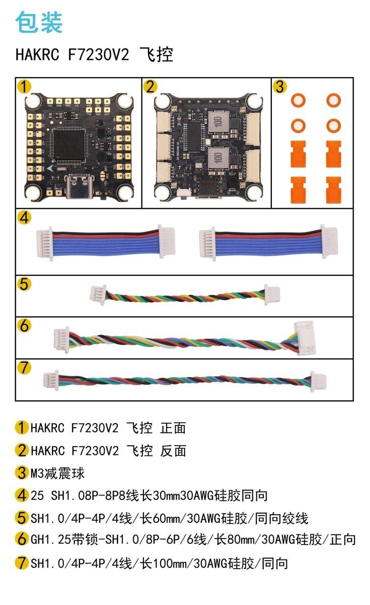 HAKRC F722 V2 Flight Controller OSD BEC 5V/3A 10V/2.5A 30x30mm at WREKD Co.